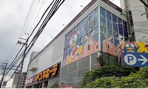 シンコ・コスモスの物件内観写真